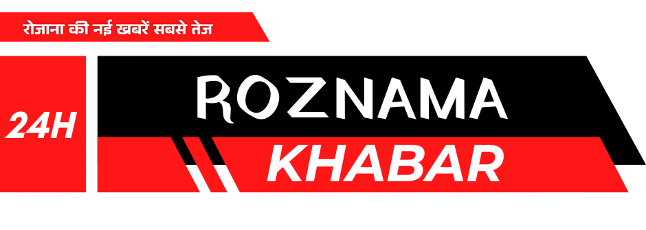 roznamakhabar – रोज की ताजा खबरें हिंदी में