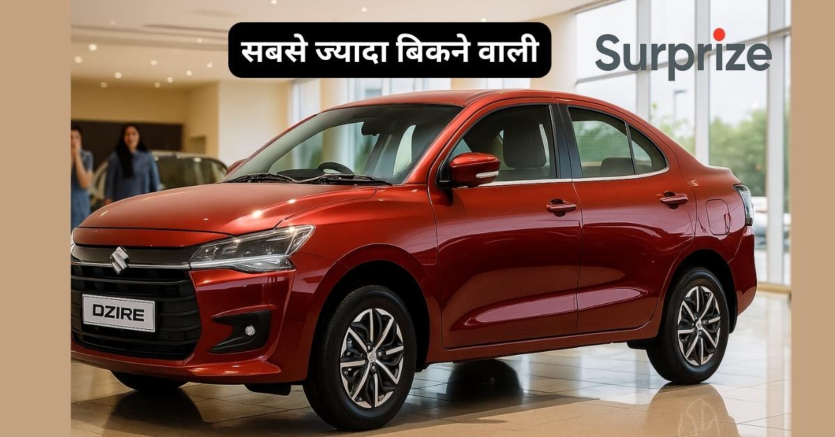 new model car desire